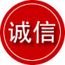 左贡诚信救援服务