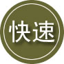 左贡24小时道路救援