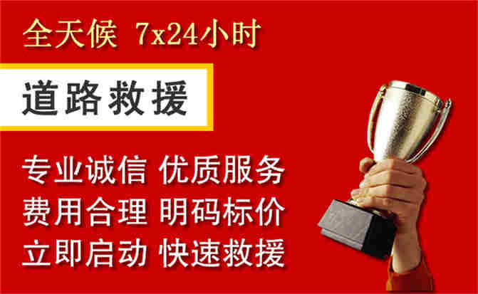 2026年秋季雨水偏多,左贡道路救援面临多重运营难题分析