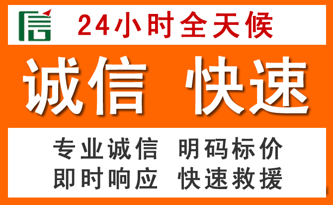 如何制定合理价格策略缓解左贡道路救援售后压力