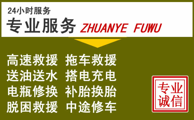 新能源汽车保有量攀升,左贡道路救援行业未来发展新趋势解析