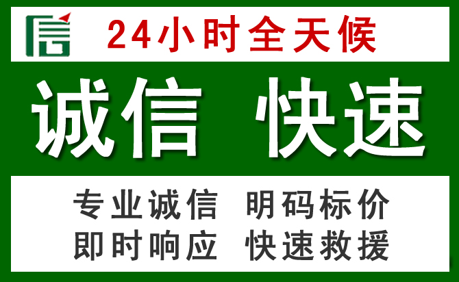 左贡道路救援 左贡汽车救援